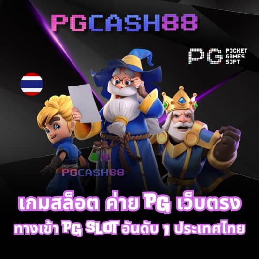 สล็อต เว็บ ตรง g2g