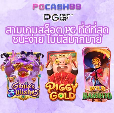 สล็อต เว็บ ตรง g2g
